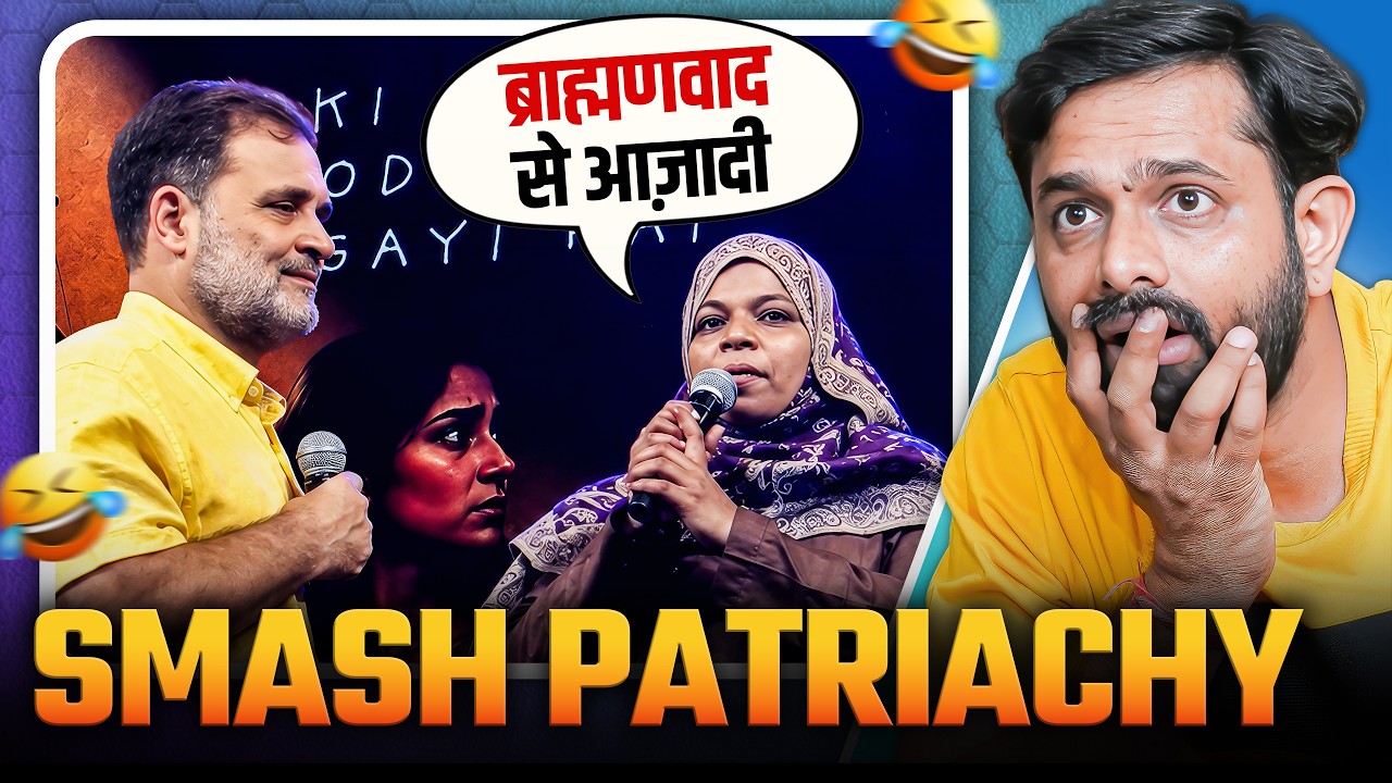 Rahul Gandhi's Comedy Show Gone INSANELY WRONG 🤡 | Lol Patrol