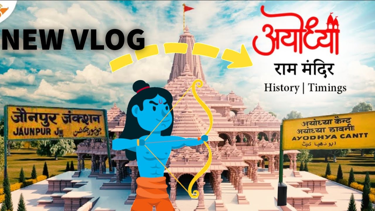 जौनपुर टू अयोध्या,🙏 अयोध्या धाम #ayodhyarammandir  #t