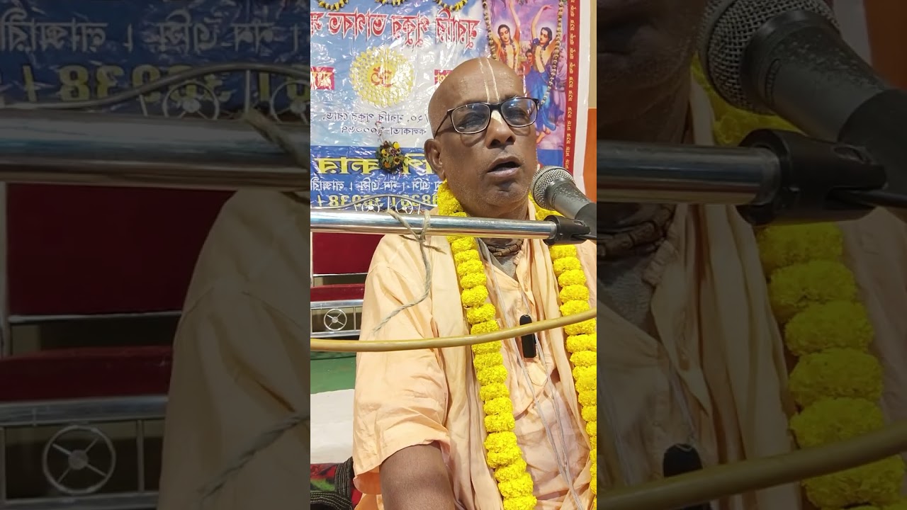 শ্রীগৌরাঙ্গ মহাপ্রভুর গ্রহণউপলক্ষে বিশ্বব্রহ্মাণ্ডের জীবগনকে মায়ারকবল হতে উদ্ধার করাও বিবিধ অসাধারণ