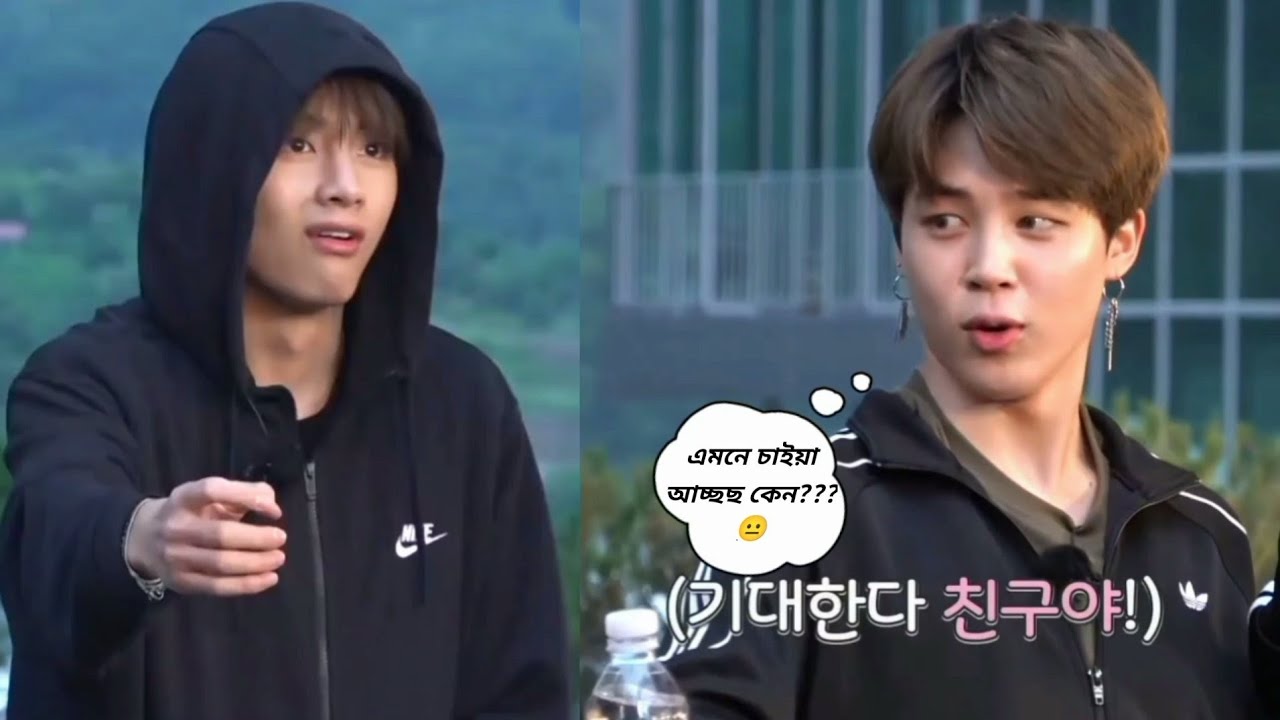 BTS In Vacation 😚 // Bangla Funny Dubbing // #bts #funny