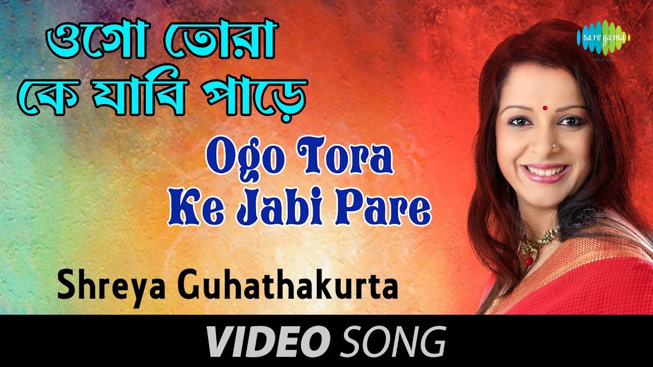 Ogo Tora Ke Jabi Pare | Rabindra Sangeet | Shreya Guhathakurta