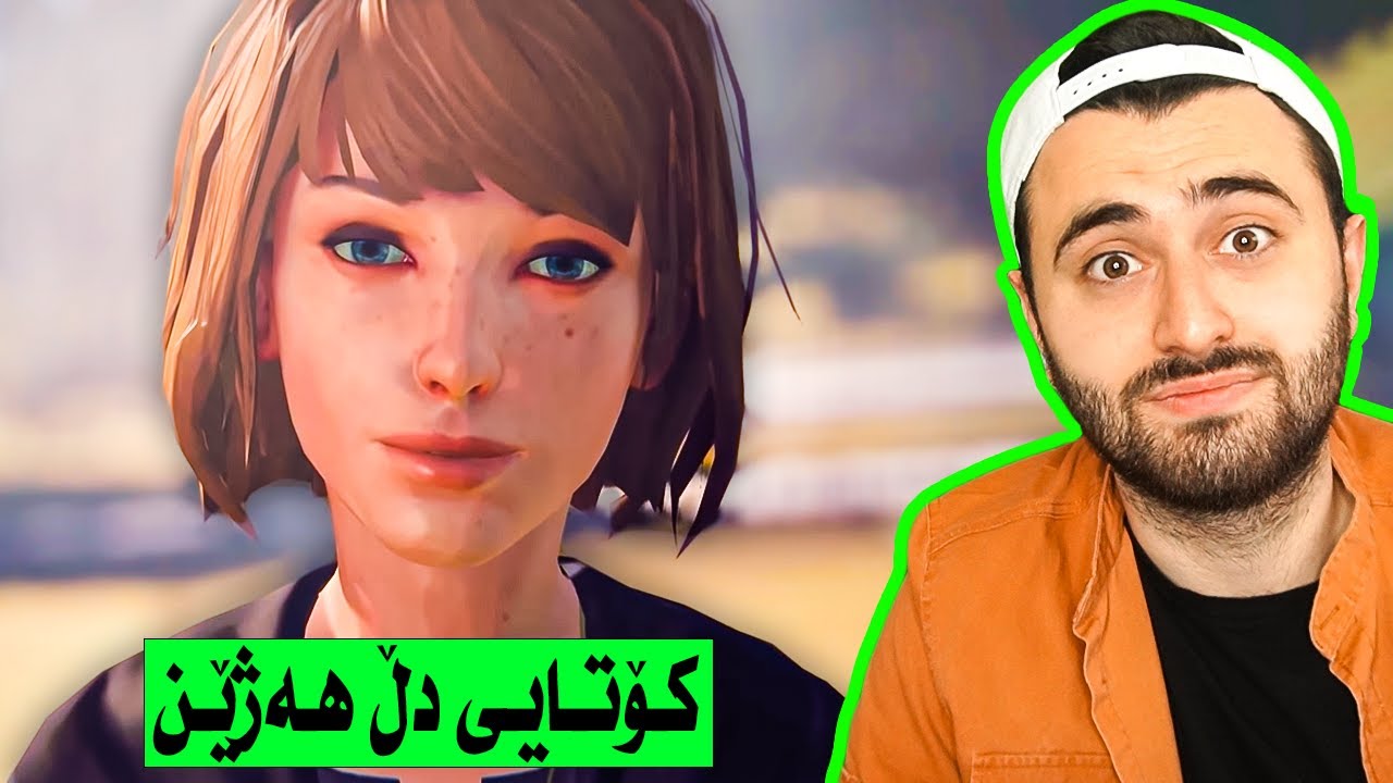 LIS1 #16  - 😯 قورسترین بڕیار