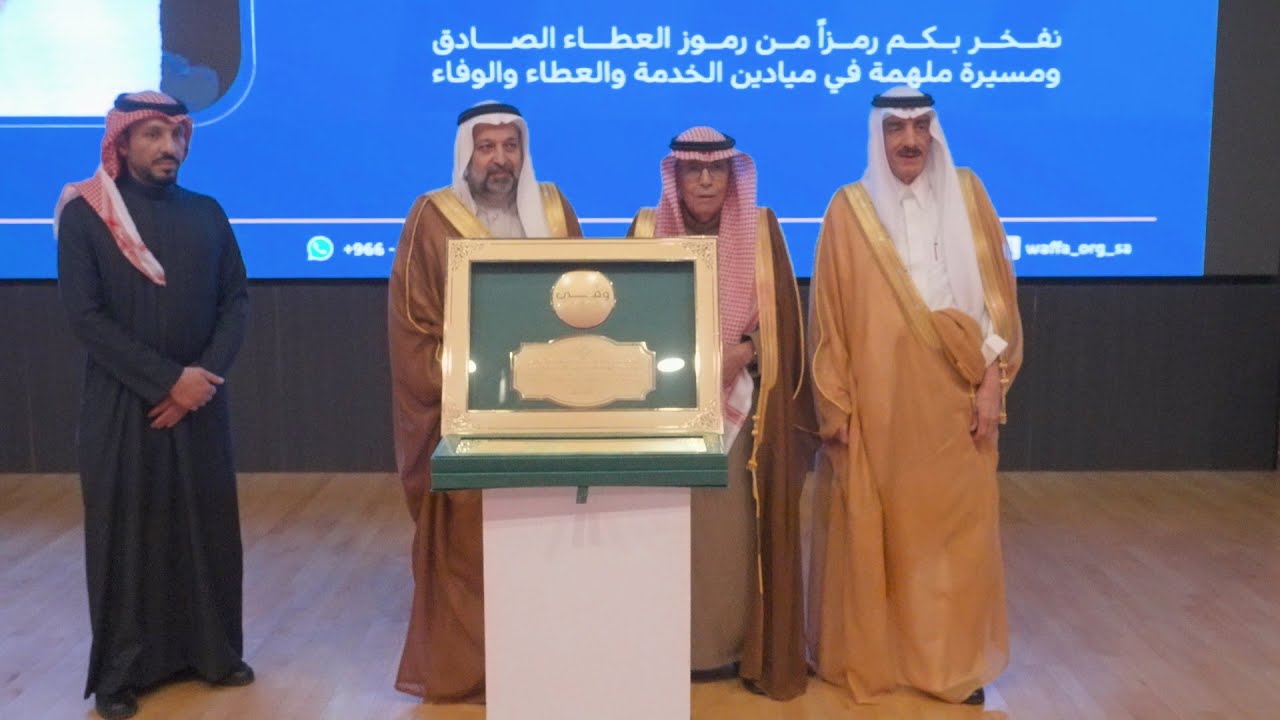 تكريم الأستاذ حمزة بن محمد جابر الجهني