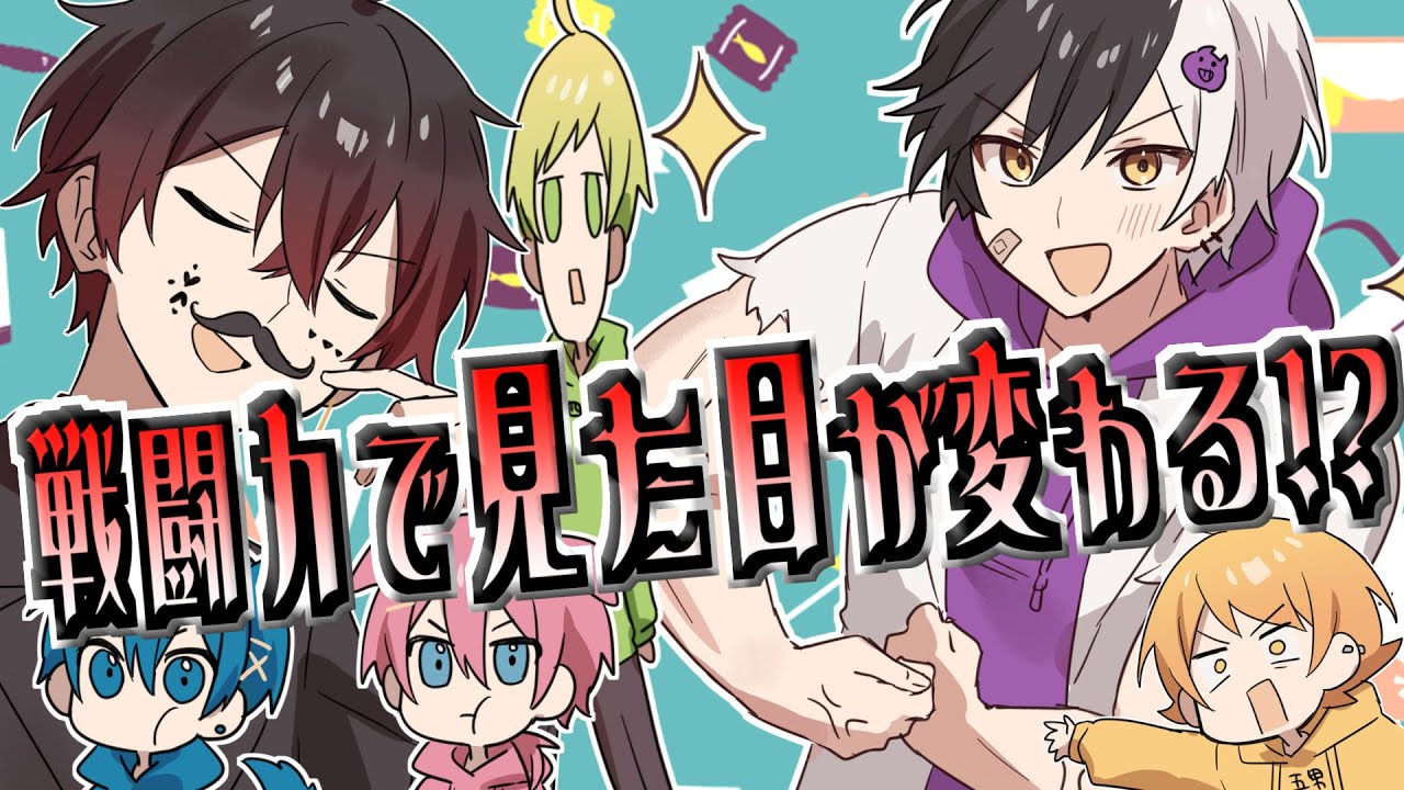 【アニメ】人の戦闘力が数字で見えちゃう!?一人マイナスの人いるんだけどWWWWWWWW【AMPTAKxCOLORS】【アンプタック】