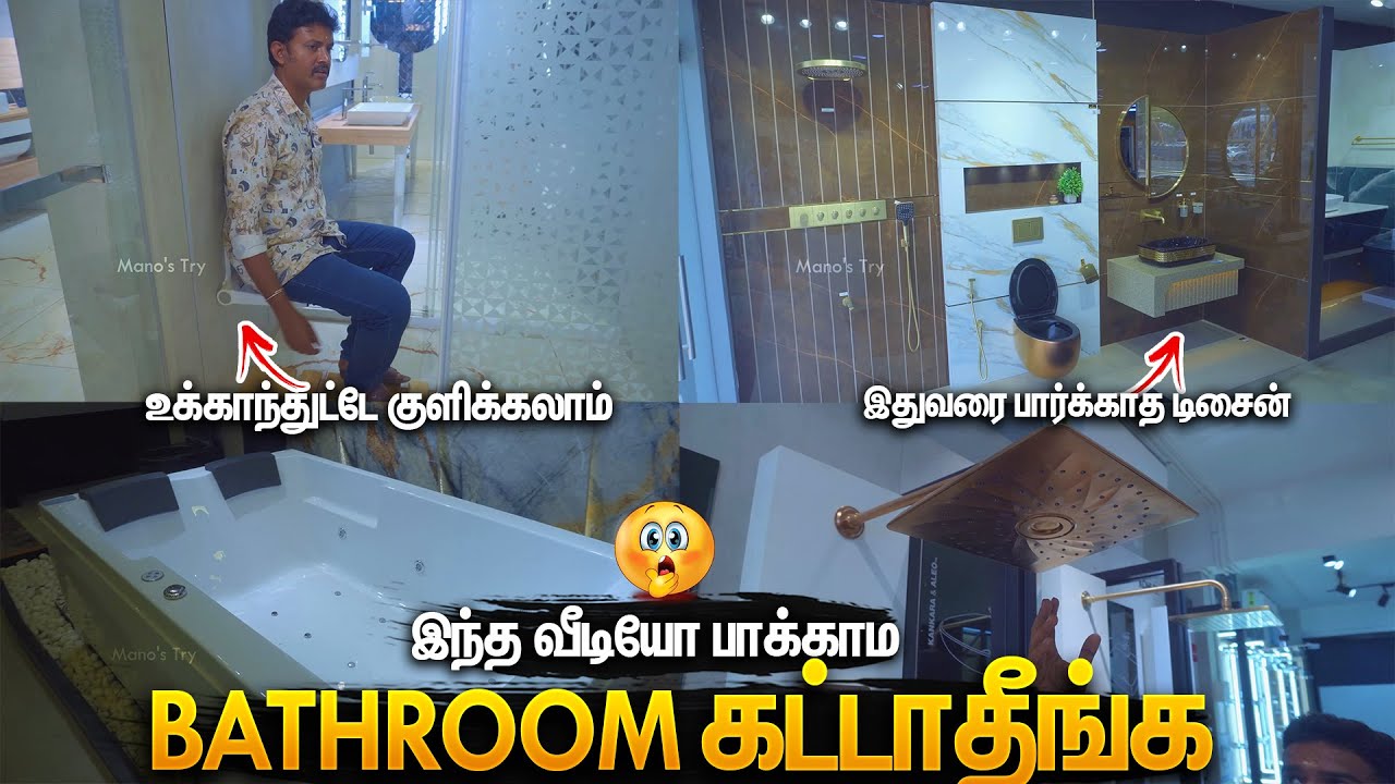 😲Latest Bathroom Design🛀 Sanitaryware🚽 Plumbing Materials🚿 New Tiles Design 2025 | Mano's Try