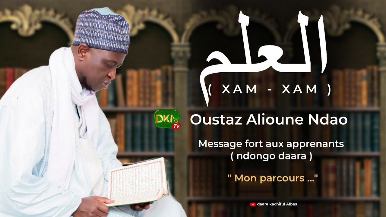 AL ILMOU (XAM XAM) OUSTAZ ALIOUNE NDAO NOUS RETRACE SON PARCOURS MESSAGE AUX APPRENANTS