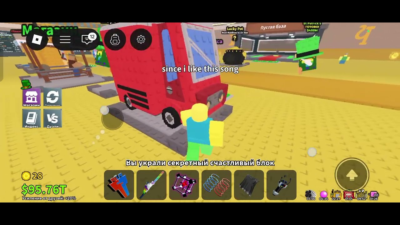 Roblox steal the brainrot,  оновлення 14 березня , роблокс вкради брейнрот ч.1 ,  @Cat_in_minеcraf