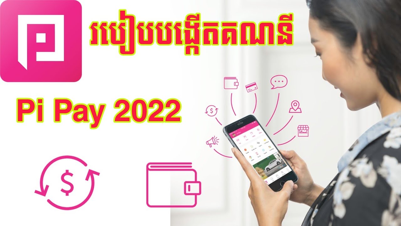 Create Pipay account