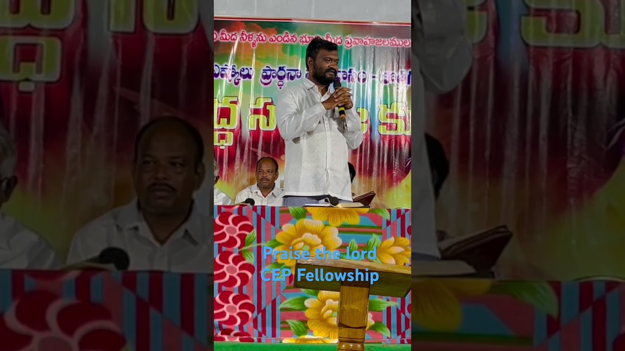 By pastor.Prasanna kumar garu #cepf #fullgospel #telugumusic #pastor #thankyougod #telugusongs #god