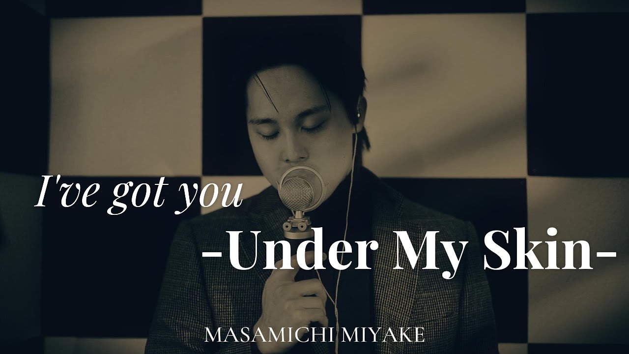 I&rsquo;ve Got You Under My Skin｜Jazz Cover by Japanese Singer｜Masamichi Miyake