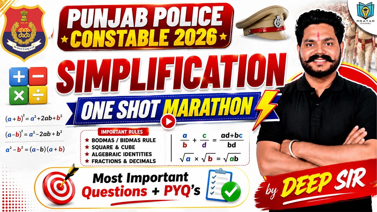 Simplification One Shot Marathon | Punjab Police Constable 2026 Maths Preparation | By Deep Sir