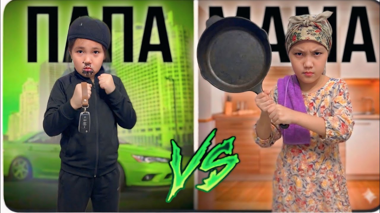 БІРТҮРЛІ ОТБАСЫ 😍ӘЙТЕУІР БІР ВИДЕО БОЛДЫ🤭🎥