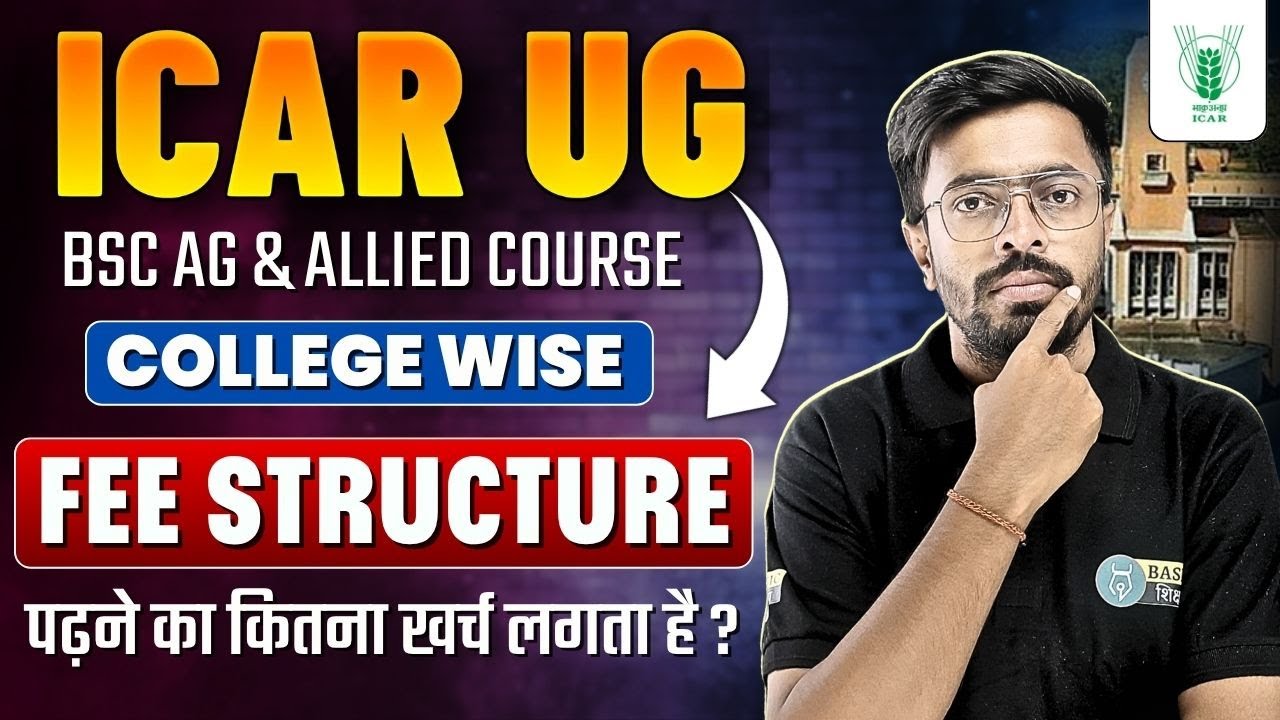 ICAR Affiliated Universities BSc Agriculture & Allied Courses Fee structure| ICAR BSc Ag College Fee