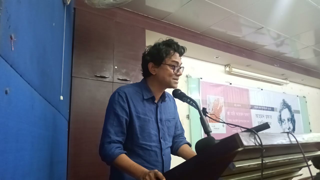 আহমদ ছফা বক্তৃতা ২০২৪: নাঈম মোহায়মেন
