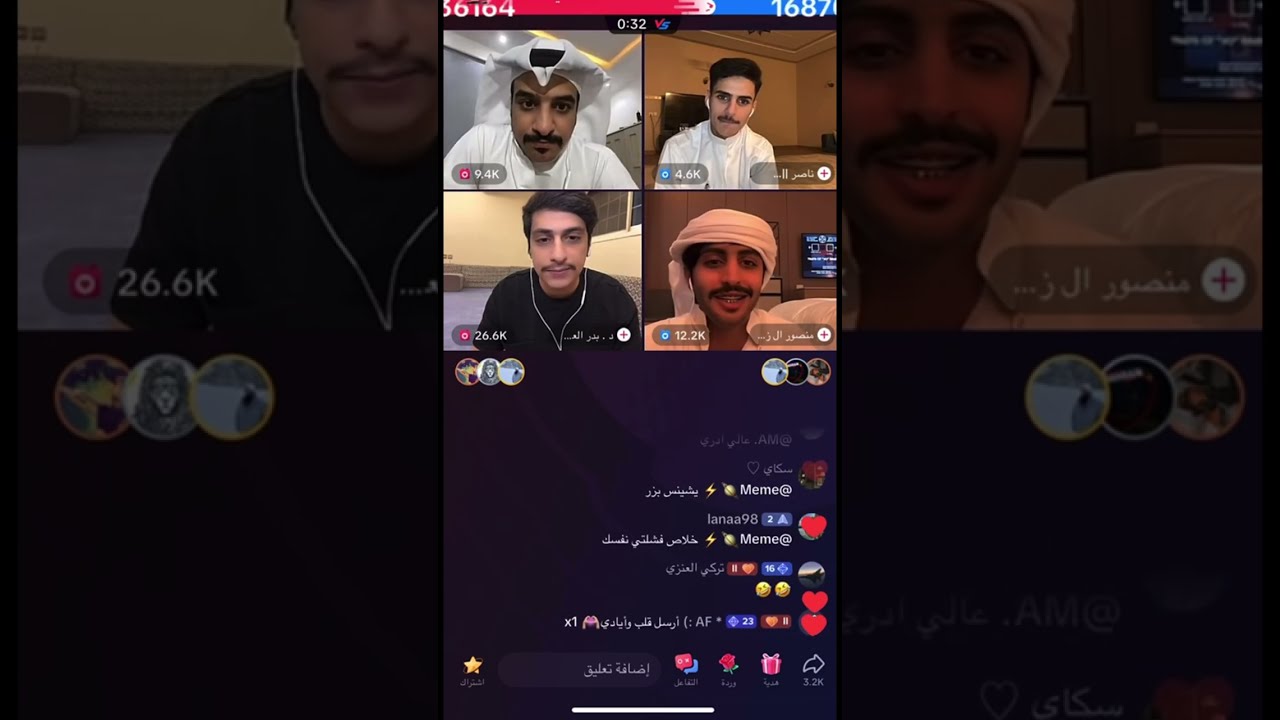 #بث
