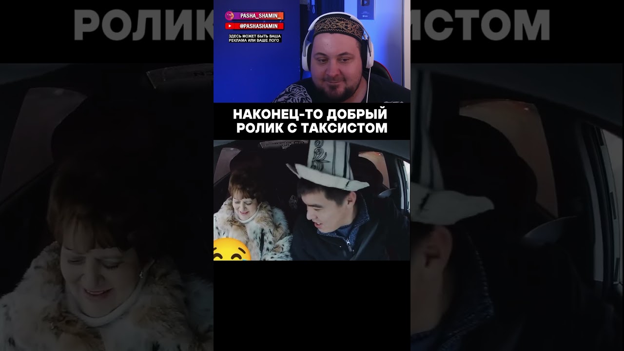 Таксист в национальном уборе рассмешил пользователей интернета