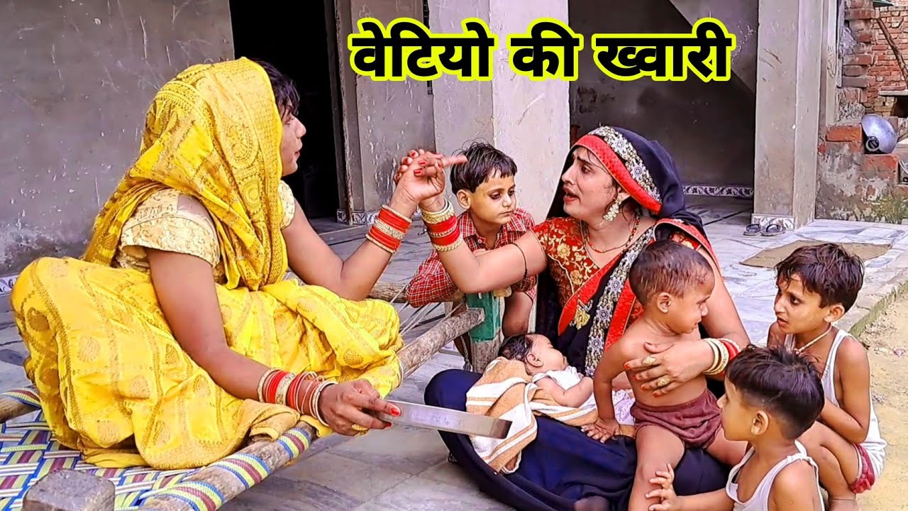 सासुलि विटिया मेरी वीमार//dj rimex lokgeet//वेटियो की ख्वारी//gayak Naresh khatana Roshni