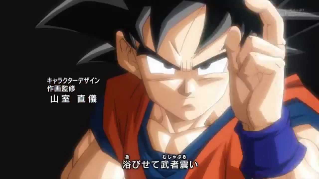 Dragon Ball Super - Opening català (cover by Jerry Brown)