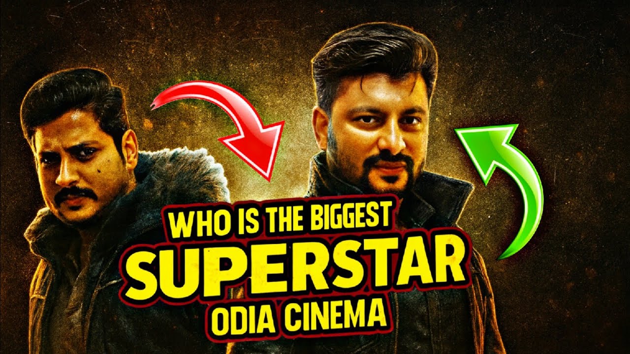 ଓଡ଼ିଆ ସିନେମାର BIGGEST SUPERSTAR କିଏ? Krixnaa talks