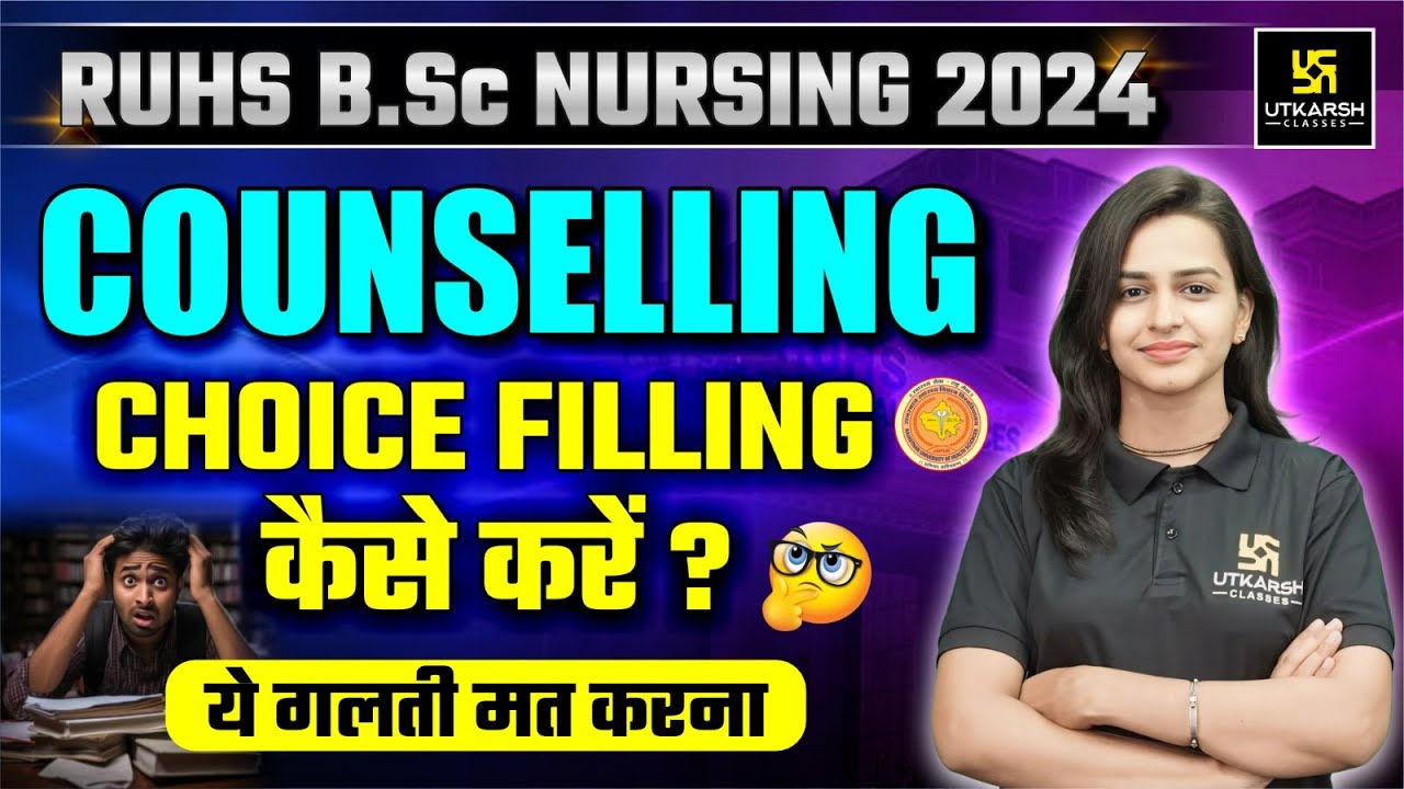 RUHS Counselling Choice Filling Kaise Kare? RUHS BSc Nursing Counselling 2024 | Jyotsna Ma'am