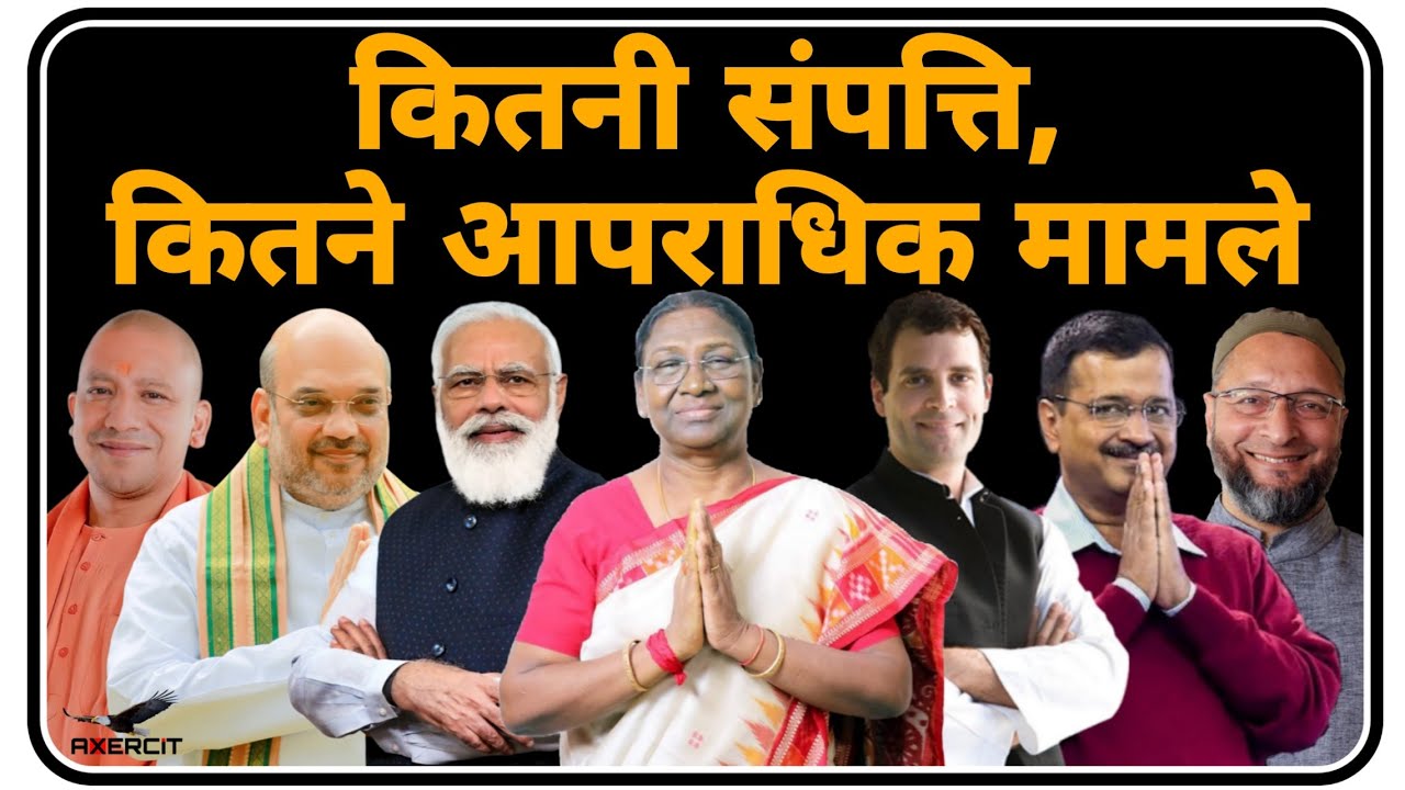 Criminal Cases, Assets and Liabilities on Indian Politicians | Criminalization of Politics | Axercit