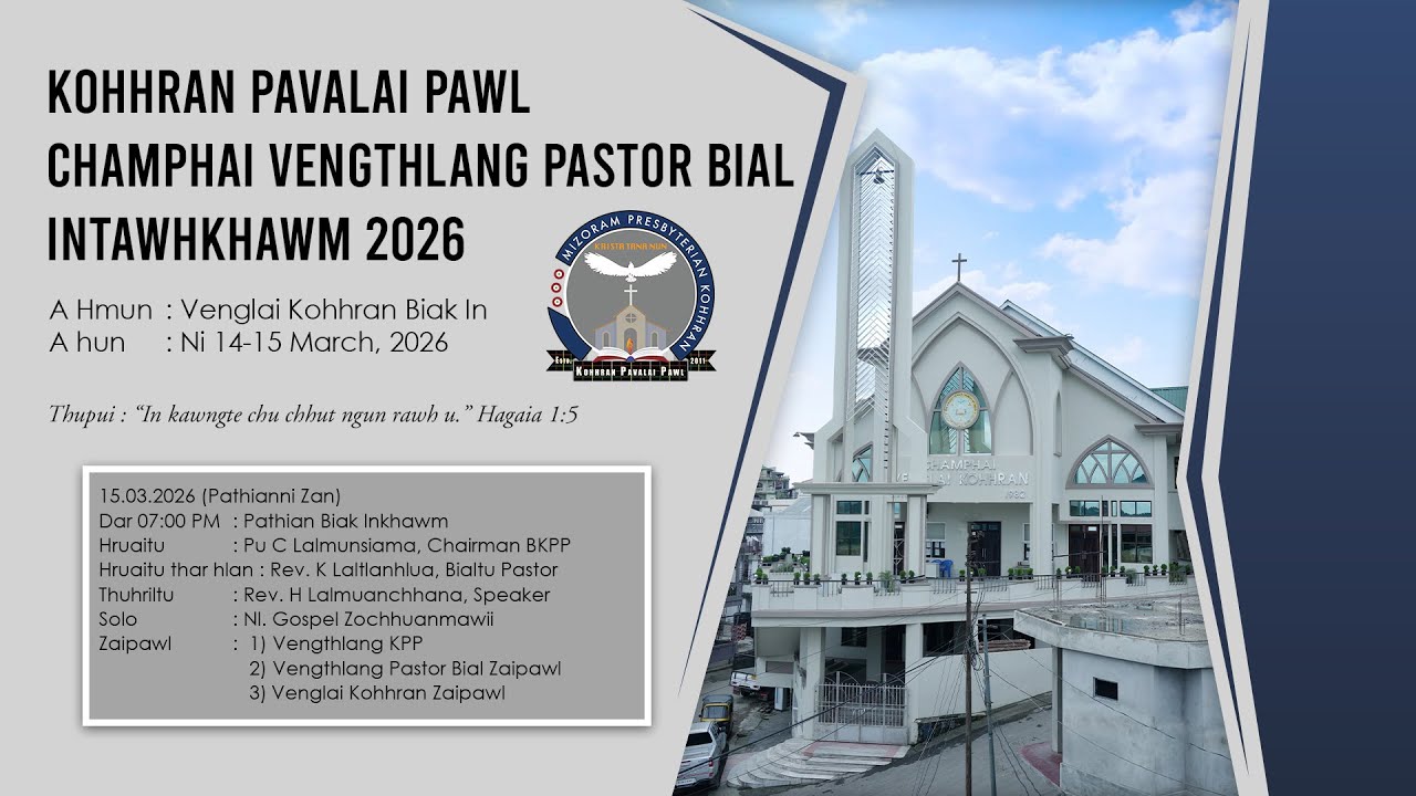 KPP Intawhkhawm, 2026 | Champhai Vengthlang Pastor Bial | Pathianni Zan Inkhawm | 15.03.2026