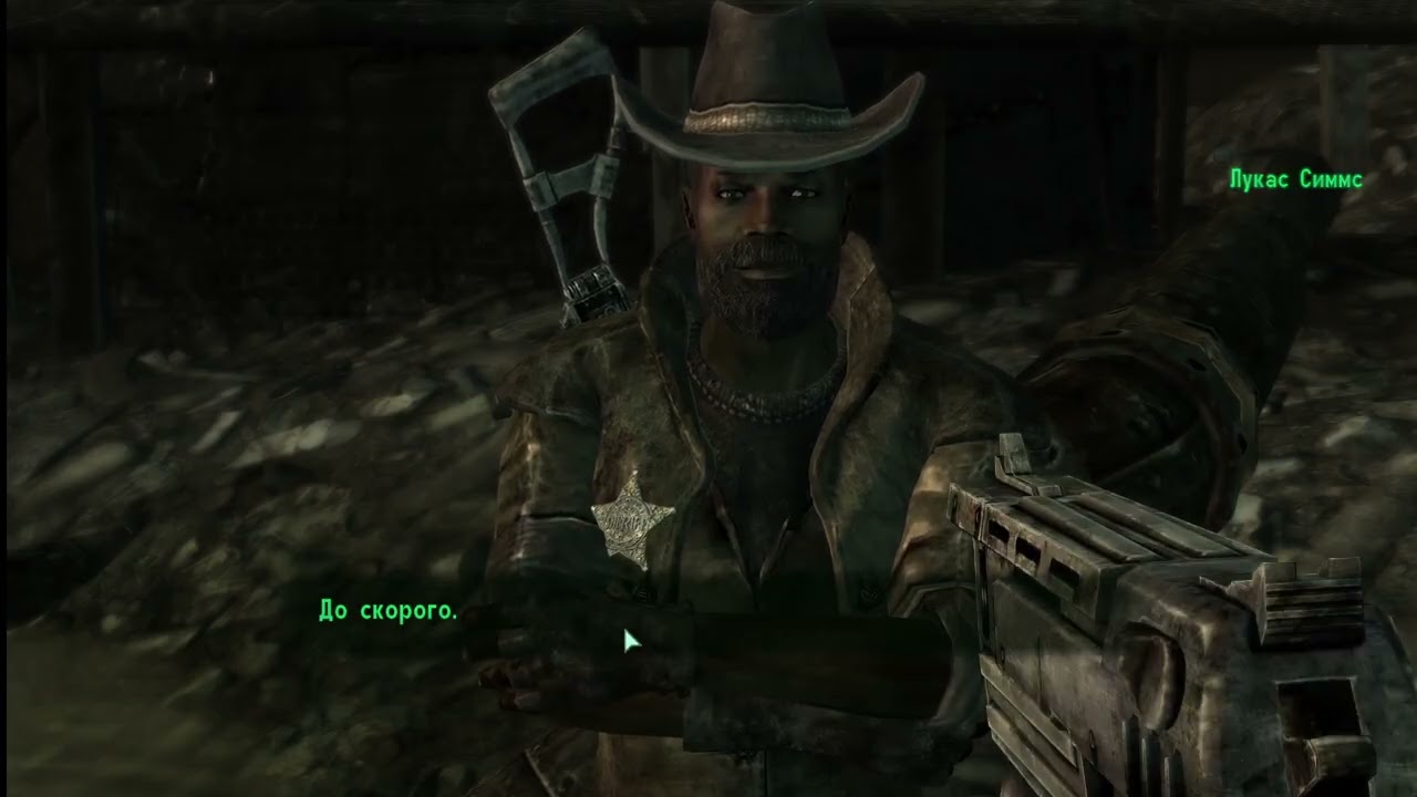 Fallout 3 - Що таке Мегамарт? - #5