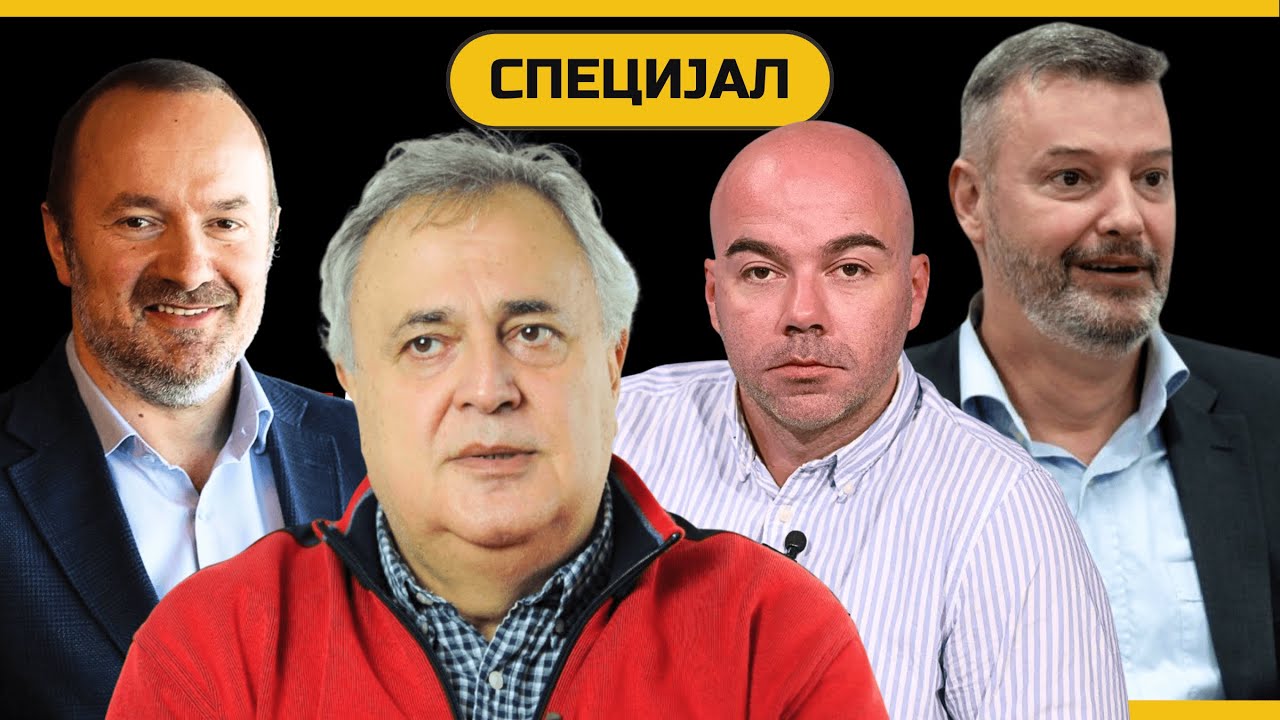 Uživo: Specijalni program | Srđan Škoro | Ljuba Stefanović | Borislav Anotnijević
