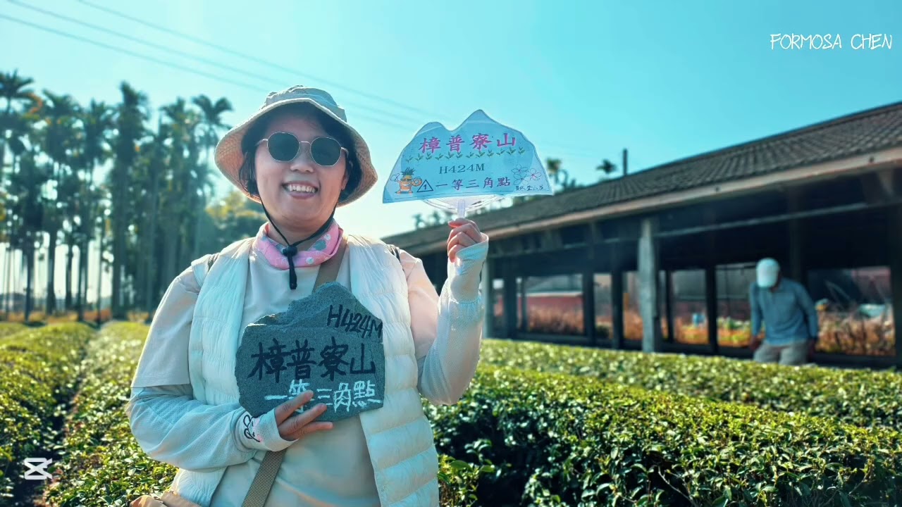 藤山步道慢旅行｜森林步道×三角點×藤山市集×微熱山丘鳳梨酥｜彰化療癒一日遊 20260129