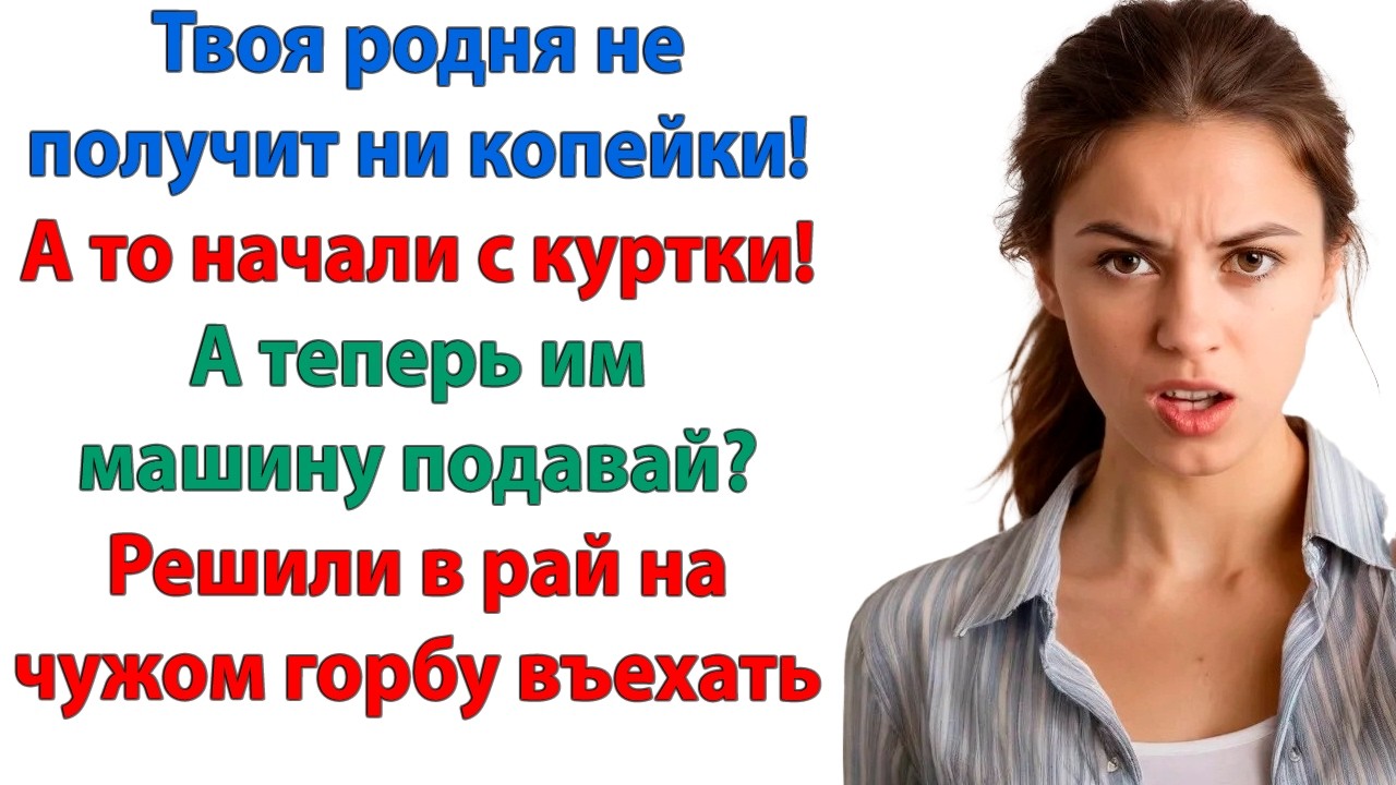 Ты что предлагаешь — бросить их совсем? Я предлагаю перестать быть банкоматом! И снять лапшу с ушей!