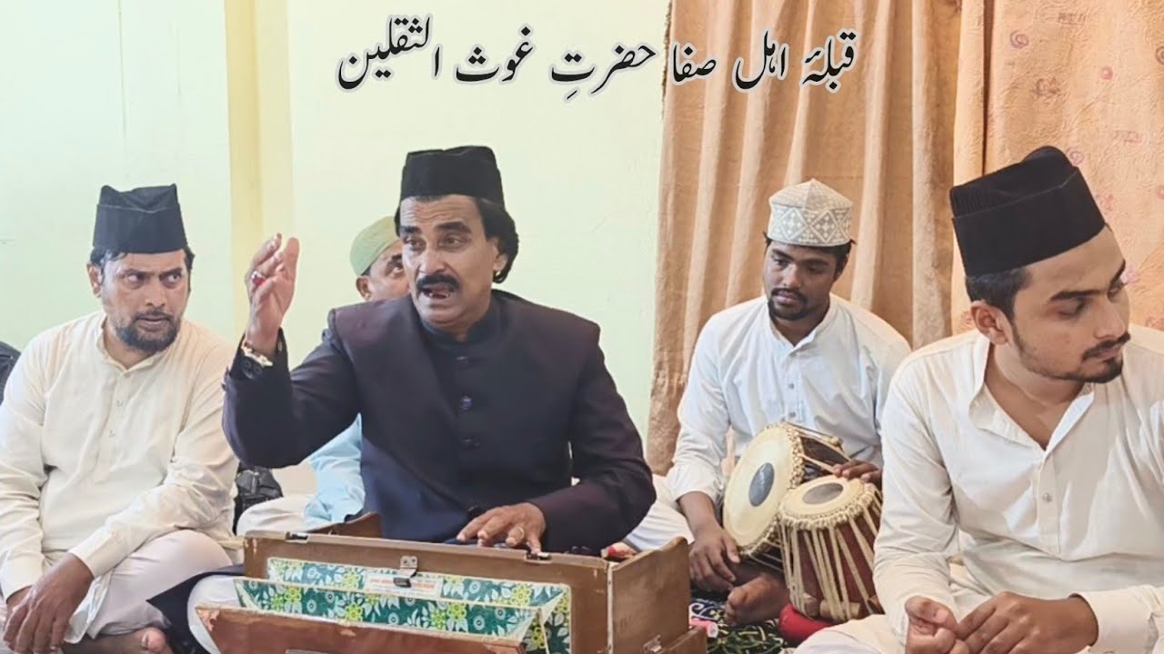 Qibla e Ahl e Safa Hazrat e Ghaus As-Saqalain | قبلۂ اہل صفا حضرت غوث الثقلین | Farsi Manqabat