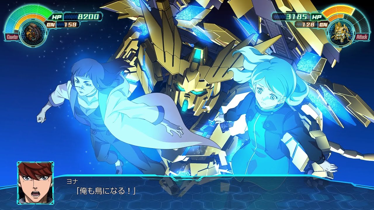「スーパーロボット大戦30」フェネクス デストロイモード 全武装