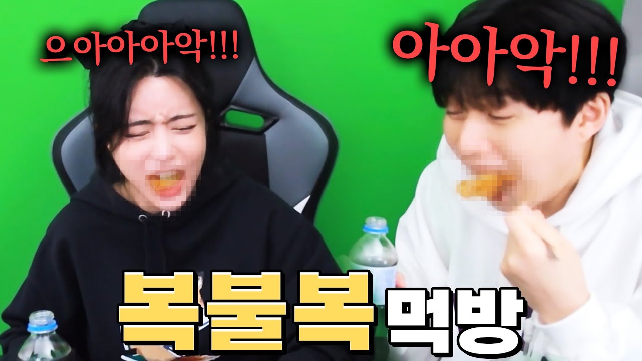 나는 여자친구가 씹던 음식을 먹을 수 있을까?