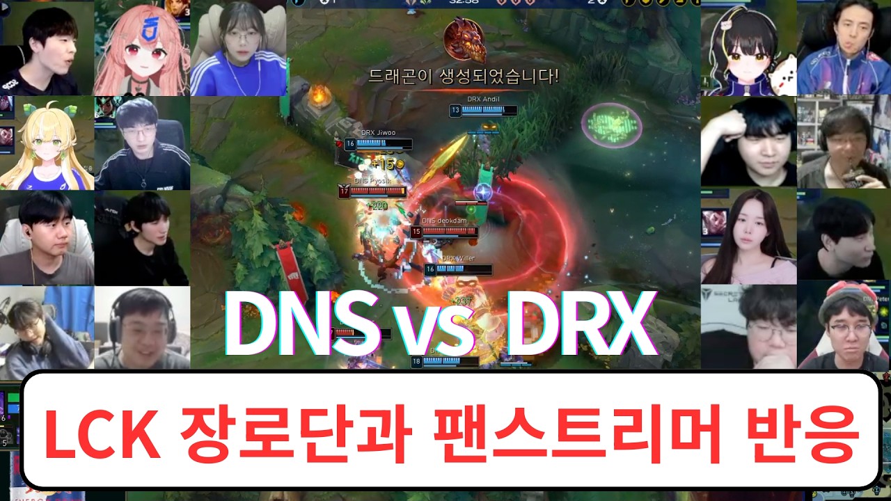 텔을 쓰기 시작한 두두는 초DRX인도 막지 못한다 스트리머 리액션 반응 | DNS vs DRX | 2026 LCK 플레이오프 패자조 1라운드