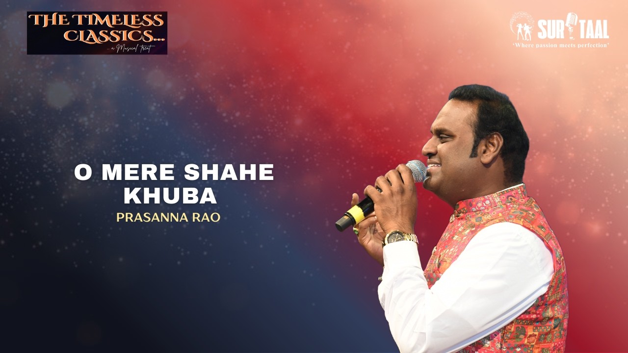 O MERE SHAHE KHUBA | PRASANNA RAO | SURTAAL ENTERTAINMENTS (VASHI)