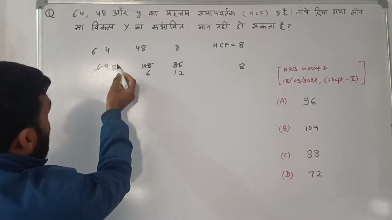 The greatest common factor (HCF) of 64, 48 and y is 8. Which of the options given below 