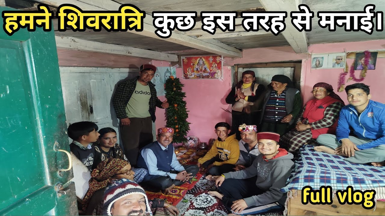 हमने शिवरात्रि कुछ इस तरह से मनाई। 🌼😇#himachal #seraj #traditional #gaon #villagelife 