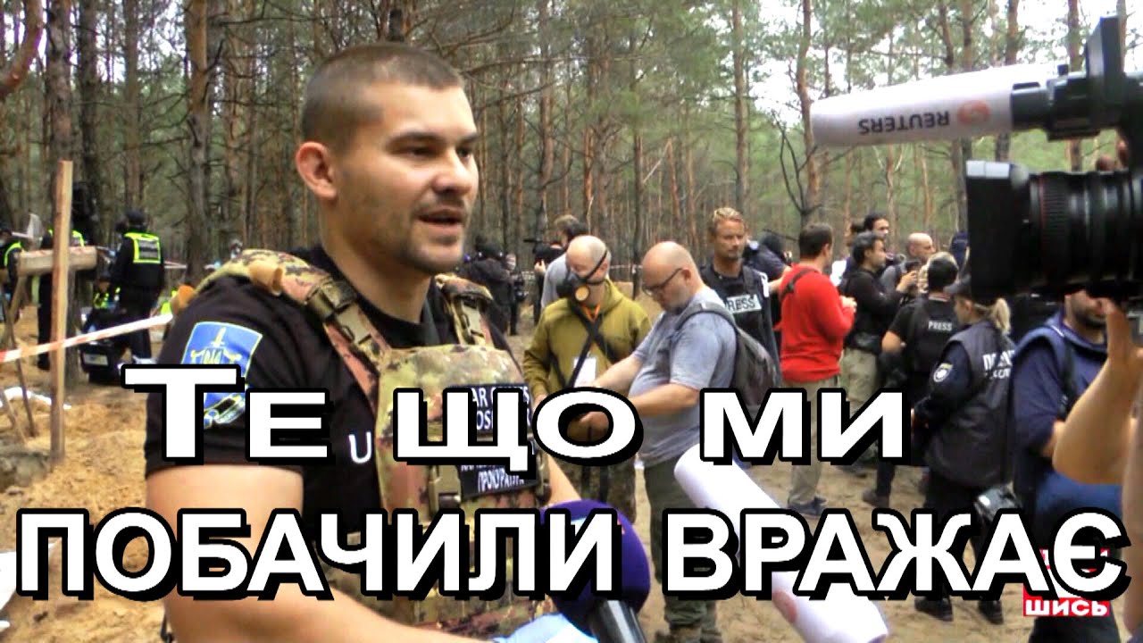Наслідки окупації м  Ізюм в перші дні...