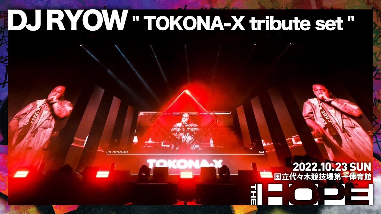 DJ RYOW / TOKONA-X Tribute Set 〜THE HOPE〜