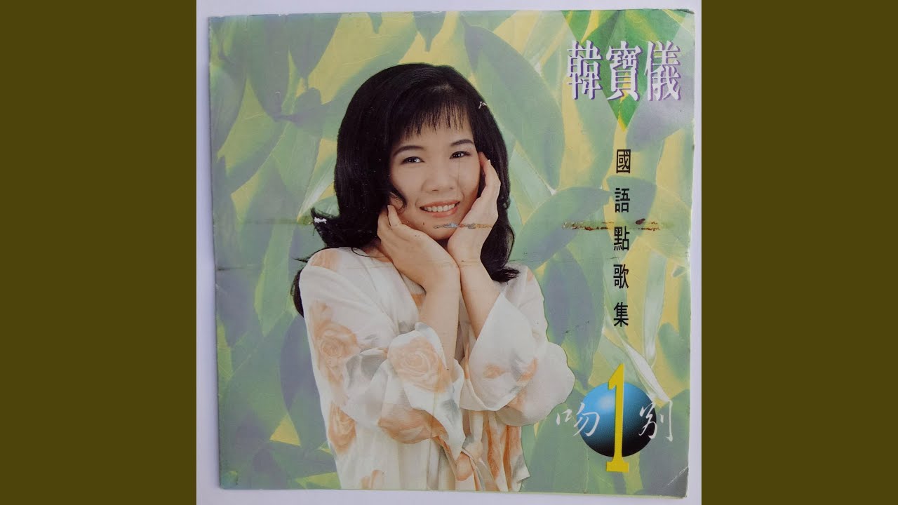 情书团