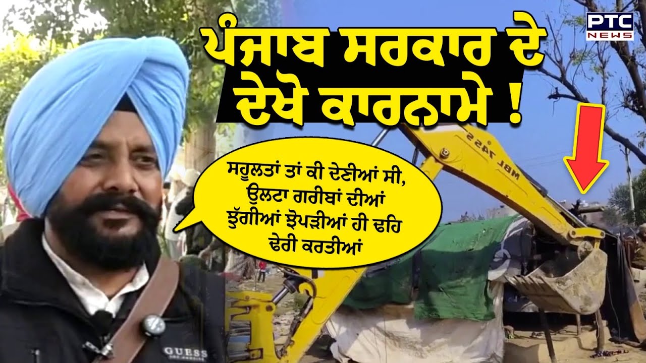 Farmers Protest against Punjab Govt : ਪੰਜਾਬ ਸਰਕਾਰ ਦੇ ਦੇਖੋ ਕਾਰਨਾਮੇ ! | Punjabi News