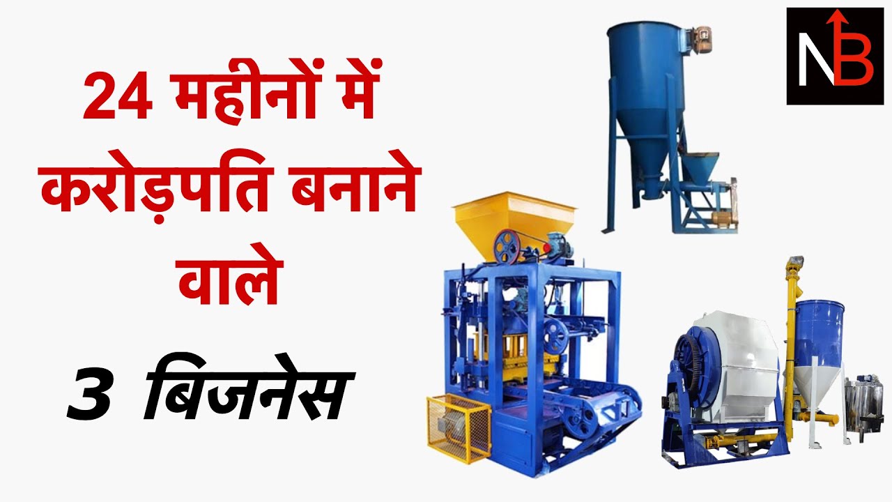 3 Best Business Ideas 2023 | Profitable business ideas in India | Naya Business [ Hindi ]