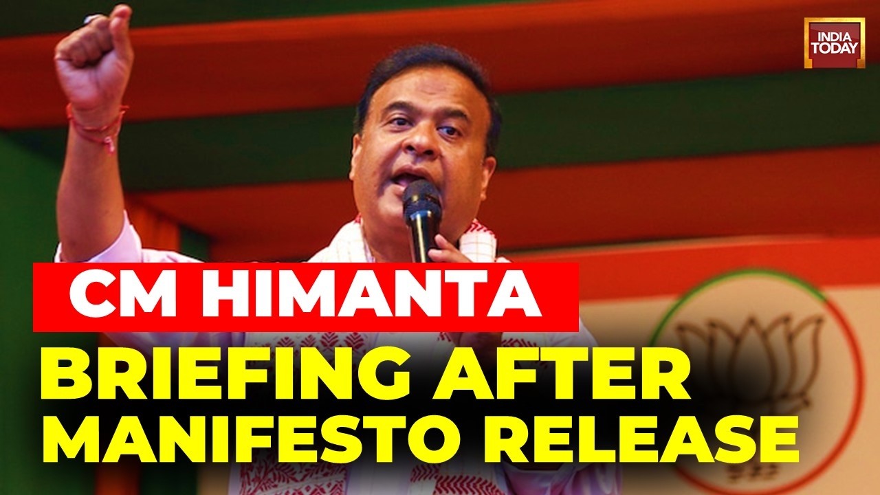 Assam CM Himanta Biswa Sarma Holds Press Conference After Releasing BJP's Manifesto in Assam