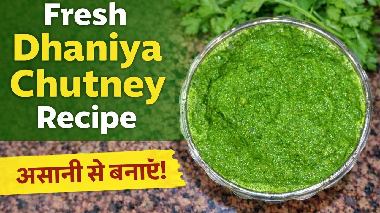 Fresh Dhaniya Chutney Recipe | Healthy Green Chutney | Quick & Easy
