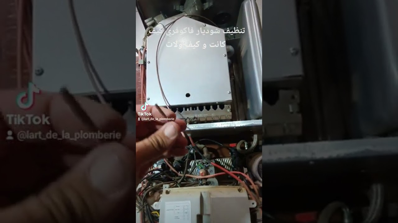 فاكوفري FACOFRI