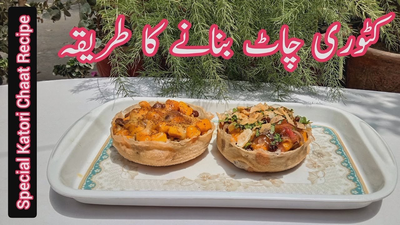 Special Katori Chaat Recipe | Crispy Basket Chaat | Arain Kitchen Street Style Snack
