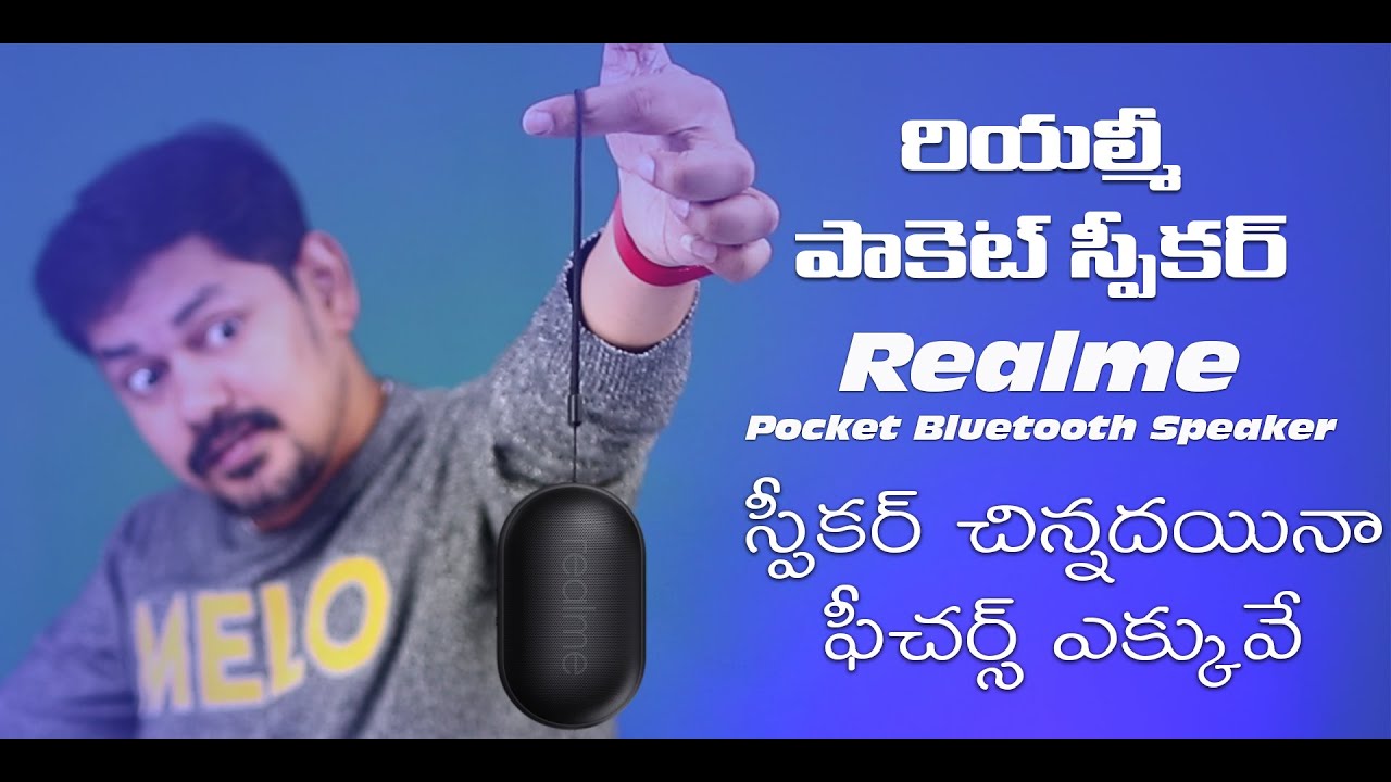 Realme Pocket Bluetooth Speaker Unboxing📣🎶