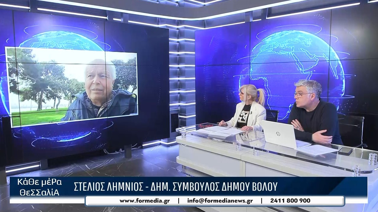 Κάθε Μέρα Θεσσαλία  16/03/2026 part 2
