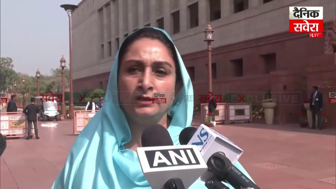 US Trade Deal 'ਤੇ Harsimrat Badal ਦਾ ਫੁੱਟਿਆ ਗੁੱਸਾ, ਸਪੀਕਰ ਵੱਲੋਂ ਬੋਲਣ ਦਾ ਸਮਾਂ ਨਾ ਦੇਣ 'ਤੇ ਵੱਡਾ ਬਿਆਨ