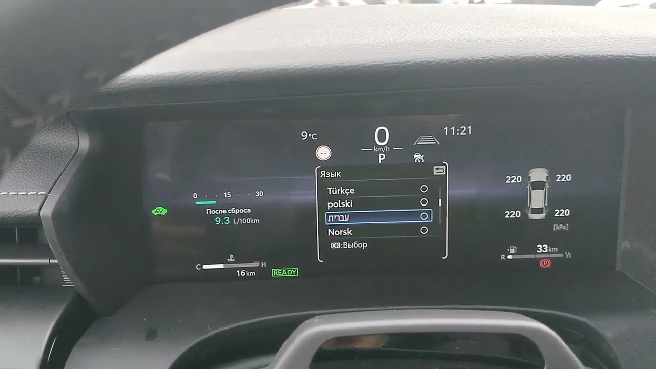 Русификация Toyota Camry 2025 года из Китая 🇨🇳